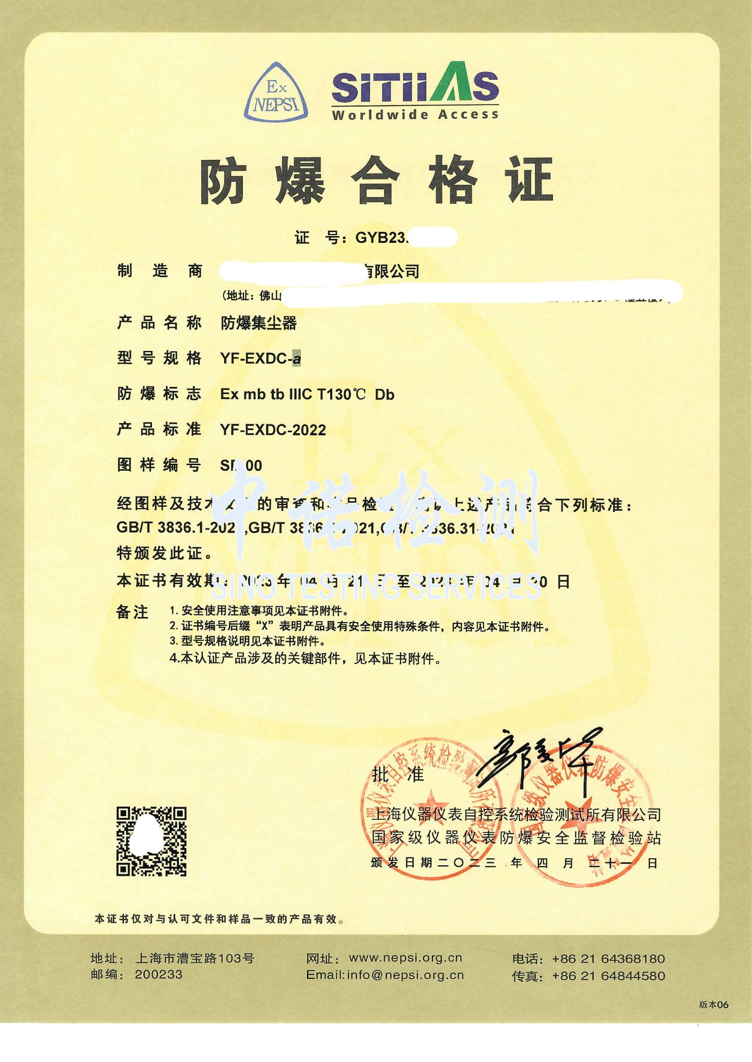 188-国产AV麻豆美艳房东MAD026集尘器1.jpg