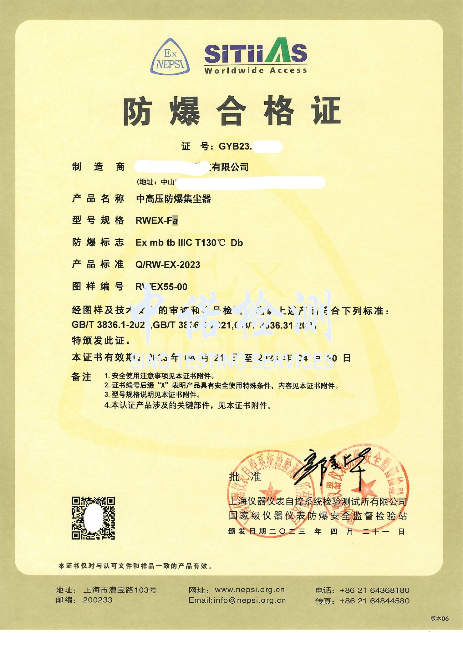 189-中高压国产AV麻豆美艳房东MAD026集尘器-1.jpg