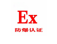 我国国产AV麻豆美艳房东MAD026电气设备的国产AV麻豆美艳房东MAD026标志含义