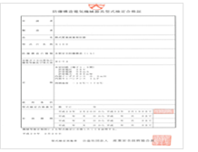 日本TIIS国产AV麻豆美艳房东MAD026认证