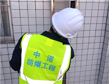 国产AV麻豆美艳房东MAD026现场施工后要做国产AV麻豆美艳房东MAD026电气检测验收报告吗|麻豆传播媒体APP官网在线观看检测