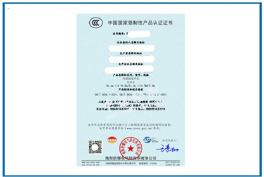 国产AV麻豆美艳房东MAD026接近开关办理国产AV麻豆美艳房东MAD026CCC认证证书