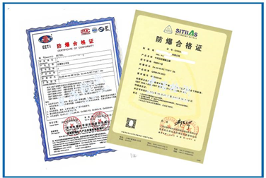 除尘设备国产AV麻豆美艳房东MAD026认证办理案例
